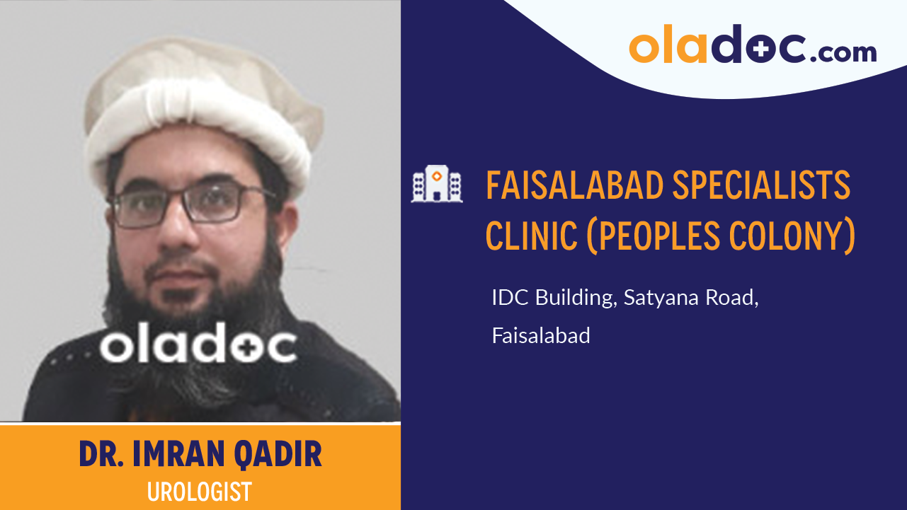 Practice location of  Dr. Imran Qadir